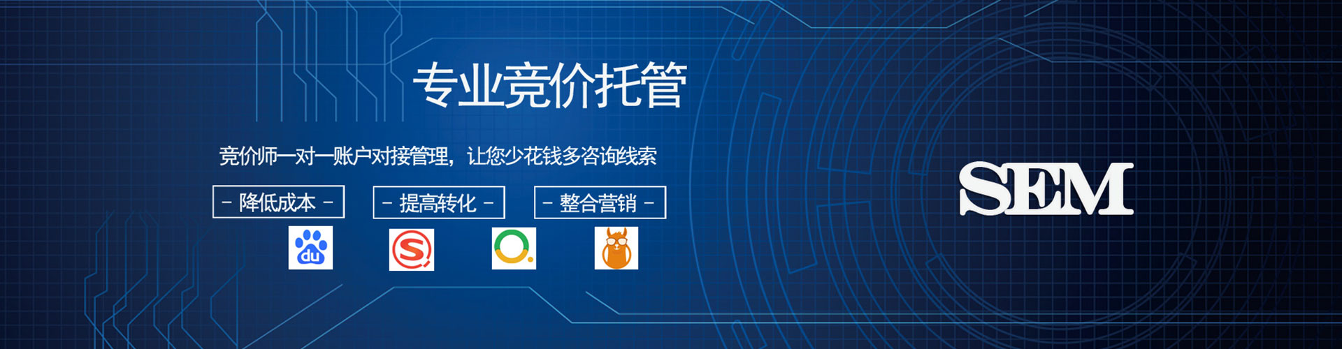 淇滨信息流开户