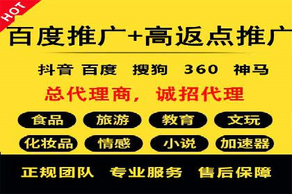 百度推广运营技巧揭秘：实战案例分析