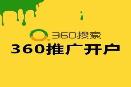 竞价推广公司经典案例：打造行业领先的广告投放效果